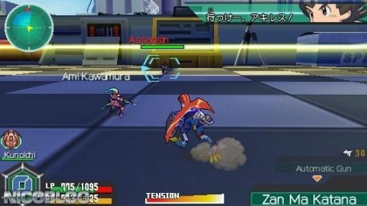 Danball Senki Boost screenshot