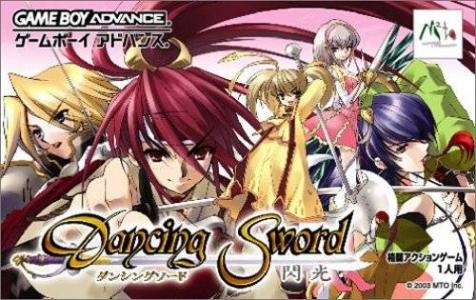 Dancing Sword: Senkou