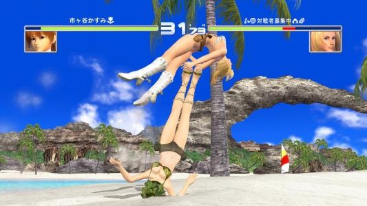 Dead or Alive 2 Ultimate screenshot