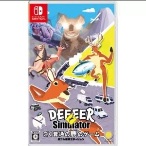 Deeeer Simulator