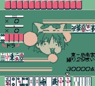 Dejiko no Mahjong Party screenshot