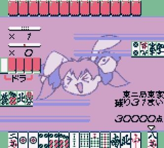 Dejiko no Mahjong Party screenshot