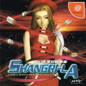 Dengen Tenshi Taisen Mahjong: Shangri-La