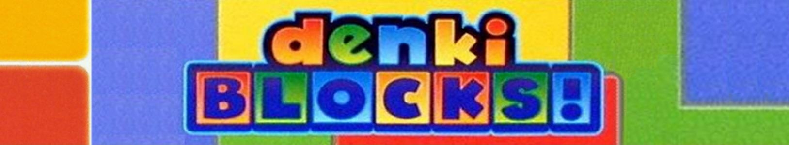 Denki Blocks! banner