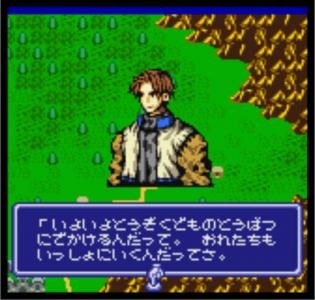 Densetsu no Ogre Battle Gaiden - Zenobia no Ouji screenshot