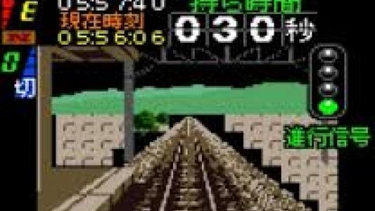 Densha de Go! 2 on Neo Geo Pocket screenshot