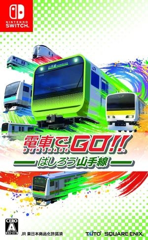 Densha de Go!! Hashirō Yamanote-sen