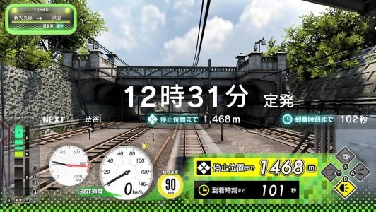 Densha de Go!! Hashirō Yamanote-sen screenshot