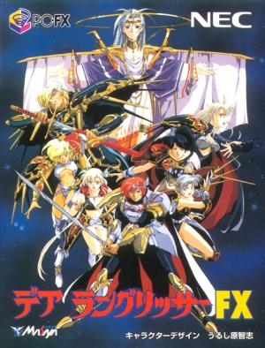 Der Langrisser FX