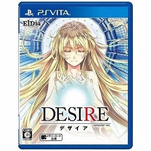 DESIRE Remaster Ver.