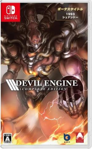 Devil Engine: Complete Edition