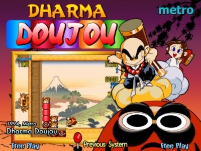 Dharma Doujou