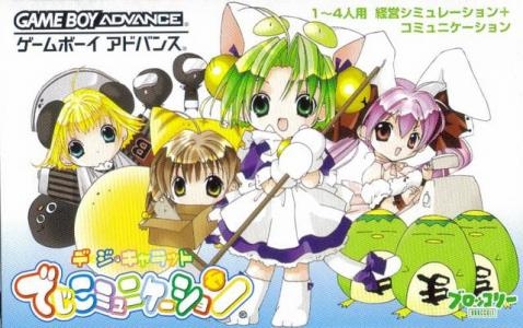 Di Gi Charat: Di Gi Communication