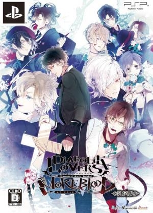 Diabolik Lovers: More,Blood