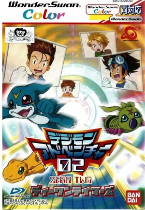 Digimon Adventure 02: D-1 Tamers