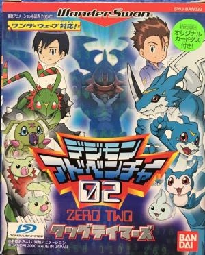 Digimon Adventure 02: Tag Tamers