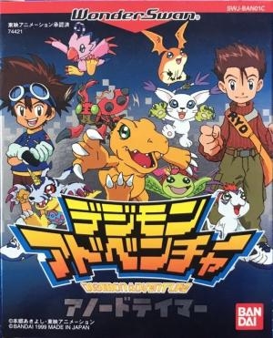 Digimon Adventure: Anode Tamer