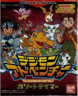 Digimon Adventure: Cathode Tamer