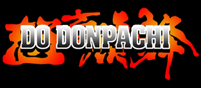 DoDonPachi clearlogo