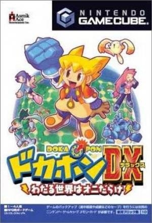 Dokapon DX: Wataru Sekai wa Oni Darake