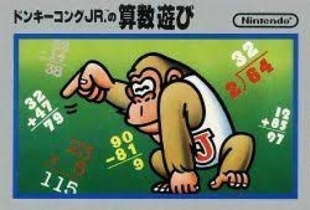 Donkey Kong Jr no Sansuu Asobi