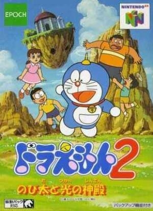 Doraemon 2: Nobita to Hikari no Shinden