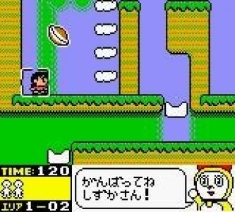 Doraemon: Aruke Aruke Labyrinth screenshot