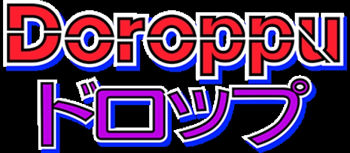 Doroppu clearlogo