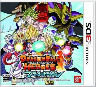 Dragon Ball Heroes: Ultimate Mission