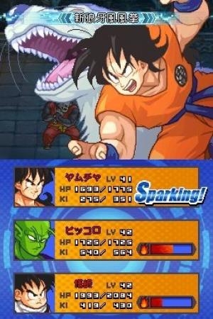 Dragon Ball Z: Attack of the Saiyans screenshot