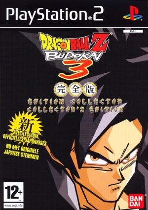 Dragon Ball Z: Budokai 3 - Collector's Edition