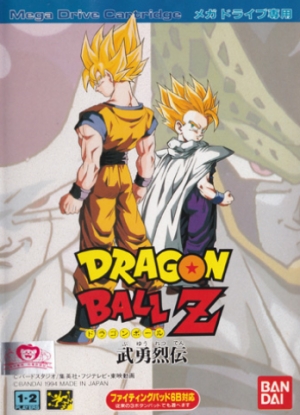 Dragon Ball Z: Buyuu Retsuden