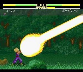 Dragon Ball Z: Super Butouden 2 screenshot