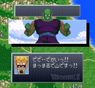 Dragon Ball Z Super Gokuden: Totsugeki-Hen screenshot