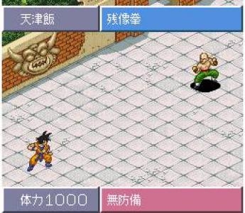 Dragon Ball Z Super Gokuden: Totsugeki-Hen screenshot