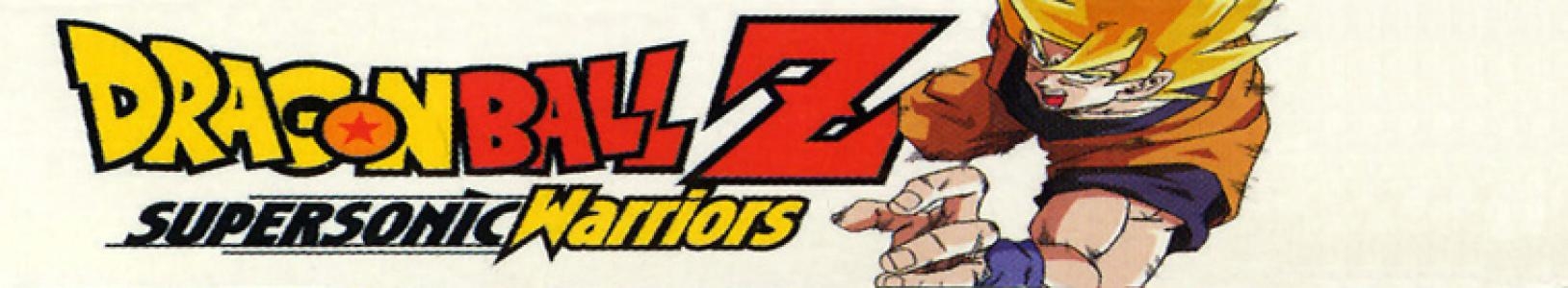 Dragon Ball Z: Supersonic Warriors banner