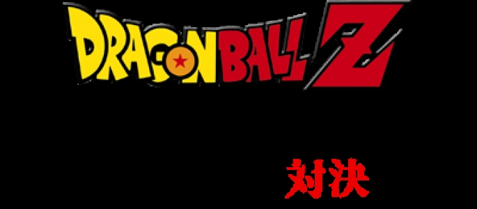 Dragon Ball Z: Taiketsu clearlogo