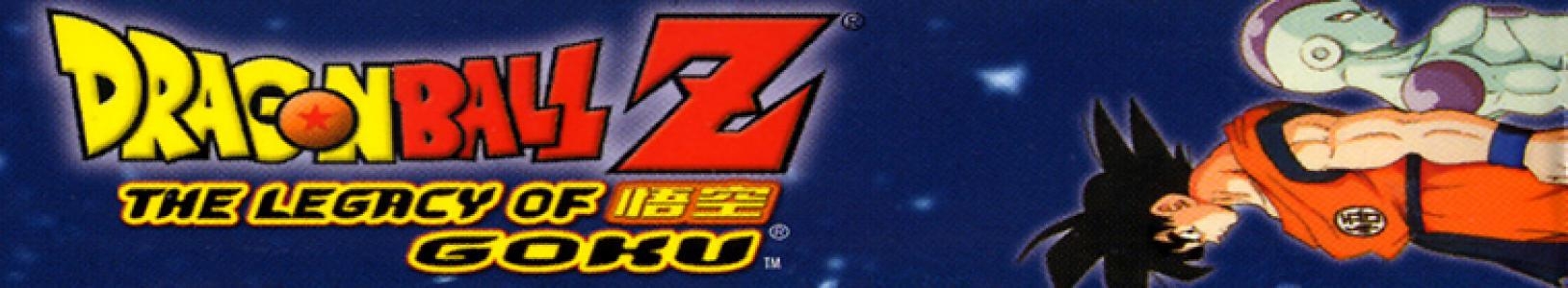 Dragon Ball Z: The Legacy of Goku banner