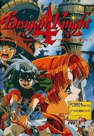 Dragon Knight 4