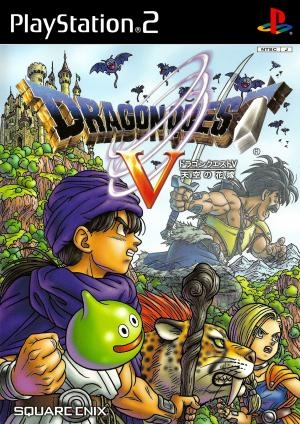 Dragon Quest V: Tenkuu no Hanayome