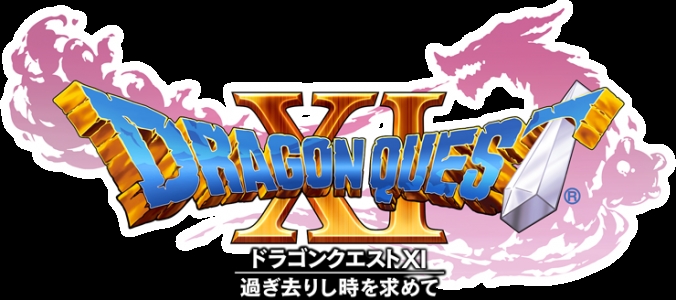 Dragon Quest XI: Passing Away and Seeking Time clearlogo