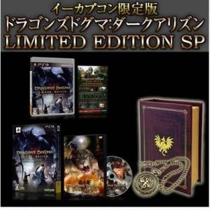 Dragon's Dogma Dark Arisen [Limited Edition SP]