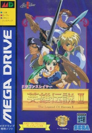 Dragon Slayer: Eiyuu Densetsu II