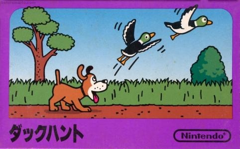 Duck Hunt (JPN)