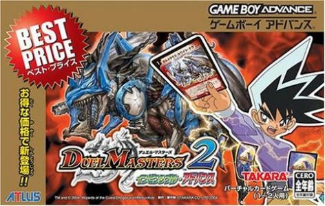 Duel Masters 2: Invincible Advance