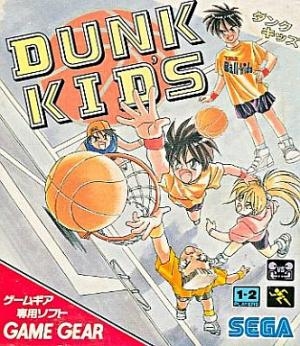 Dunk Kids