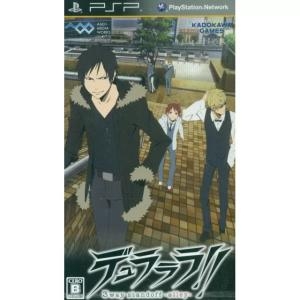 Durarara!! 3way Standoff: Alley