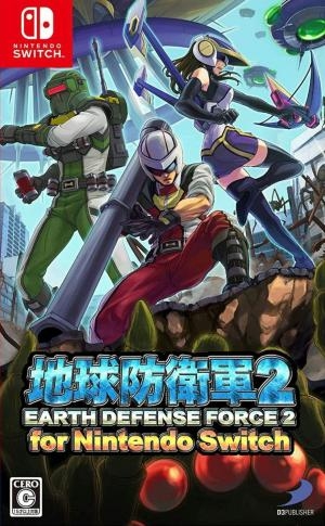 Earth Defense Force 2