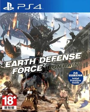 Earth Defense Force: Iron Rain