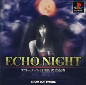 Echo Night #2: Nemuri no Shihaisha